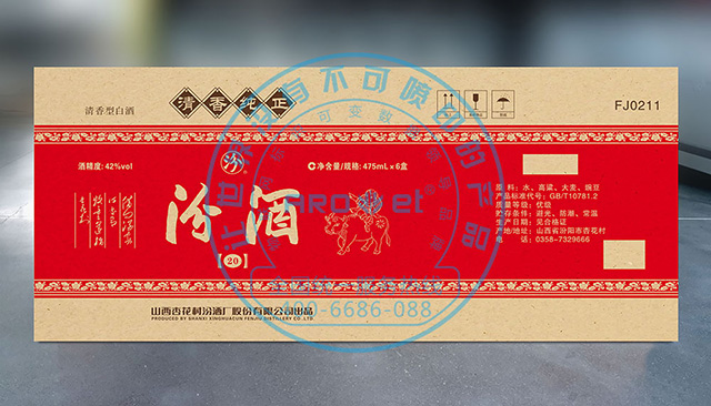 纸箱样品成效图-主.jpg