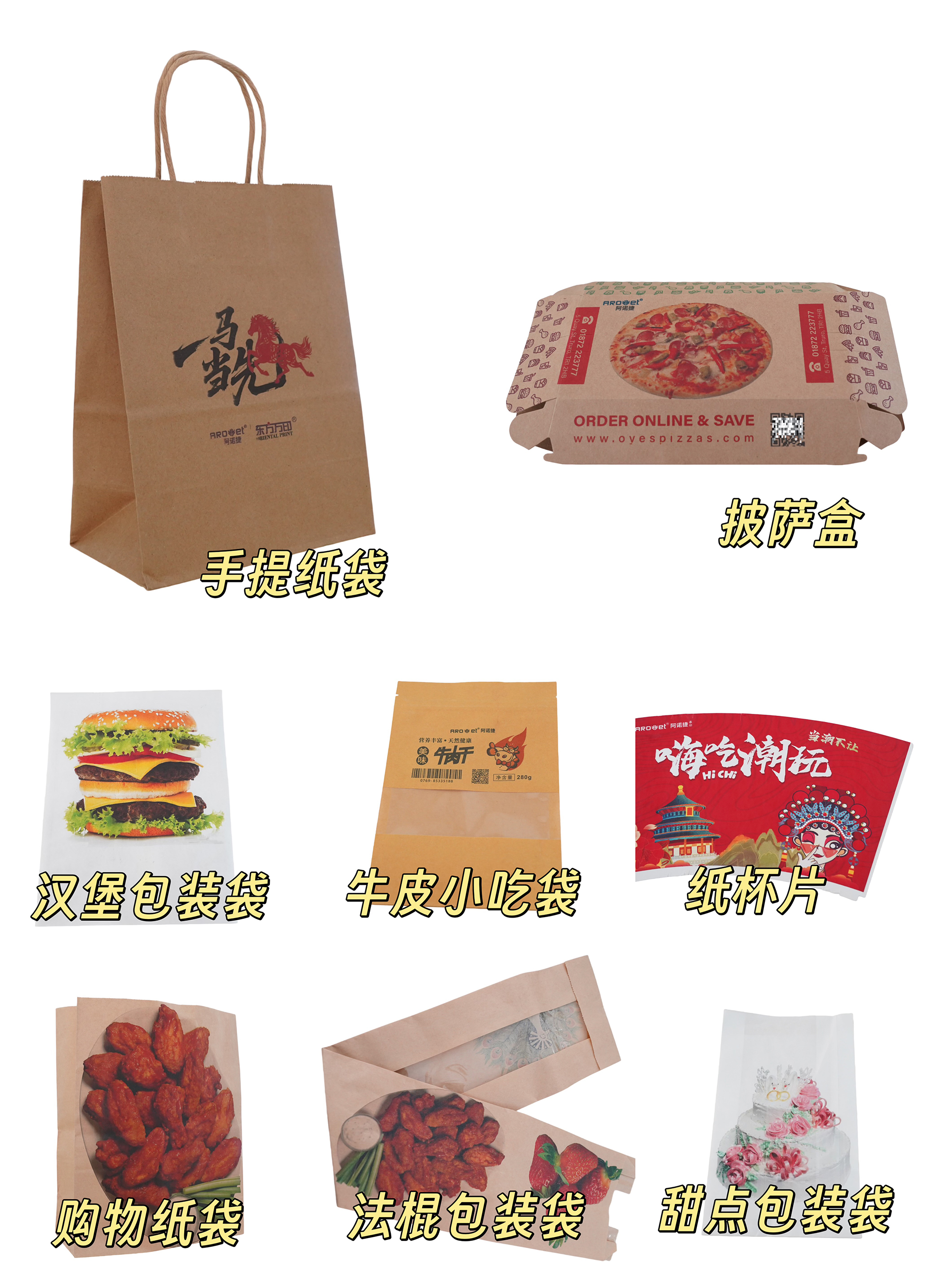1781076203557845.jpg 样品拼图-建.jpg