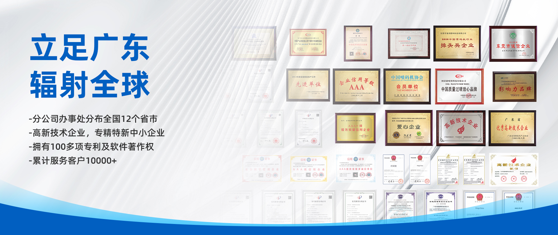 VIP888·(中国大陆)官方网站