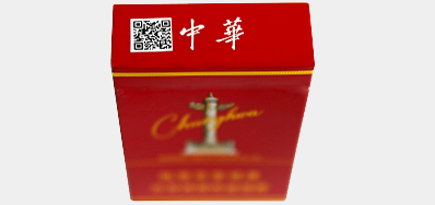 能抵造赝品的烟盒喷码机
