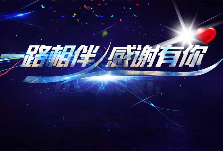VIP888官网捷感恩之夜--国度商品诚信数据库服务中心主任
