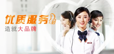 VIP888官网捷喷码机公司销售过程三点服务