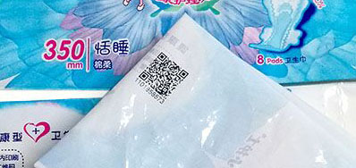 包装二维码喷码机全面解决各类赋码难题