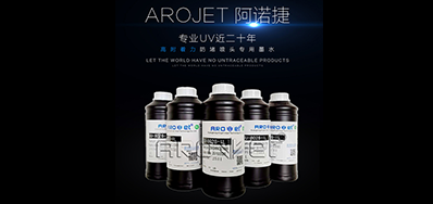 标签喷印墨水怎么选，看这里