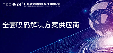 追忆系统与二维码赋码技术相结合