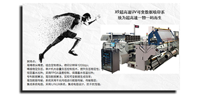 分歧出产线赋码设备类型，有着分歧的赋码解决规划