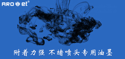 油墨附着力不良问题，来看这里
