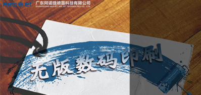 可变数据数码印刷在医药标识行业利用远景辽阔