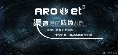 攻克窜货，VIP888官网捷定造防窜货标识喷码规划