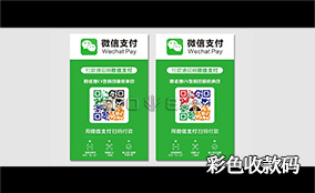 SP-9200/S-2 彩色可变数据喷墨印刷设备技术参数Technical Parameters