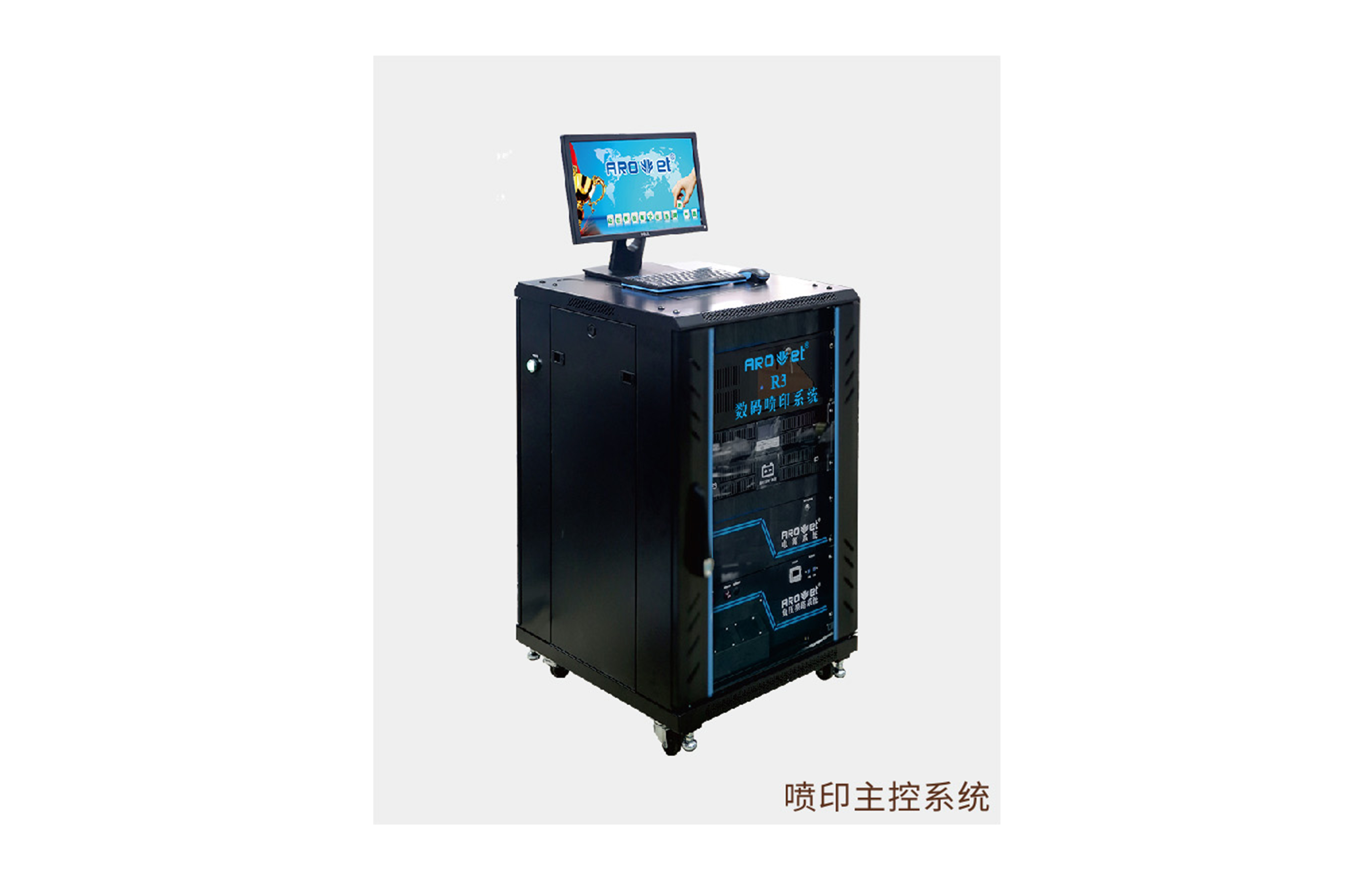 R2VIP888官网捷高精喷印可变数据喷印系统 Tehnical Parameters