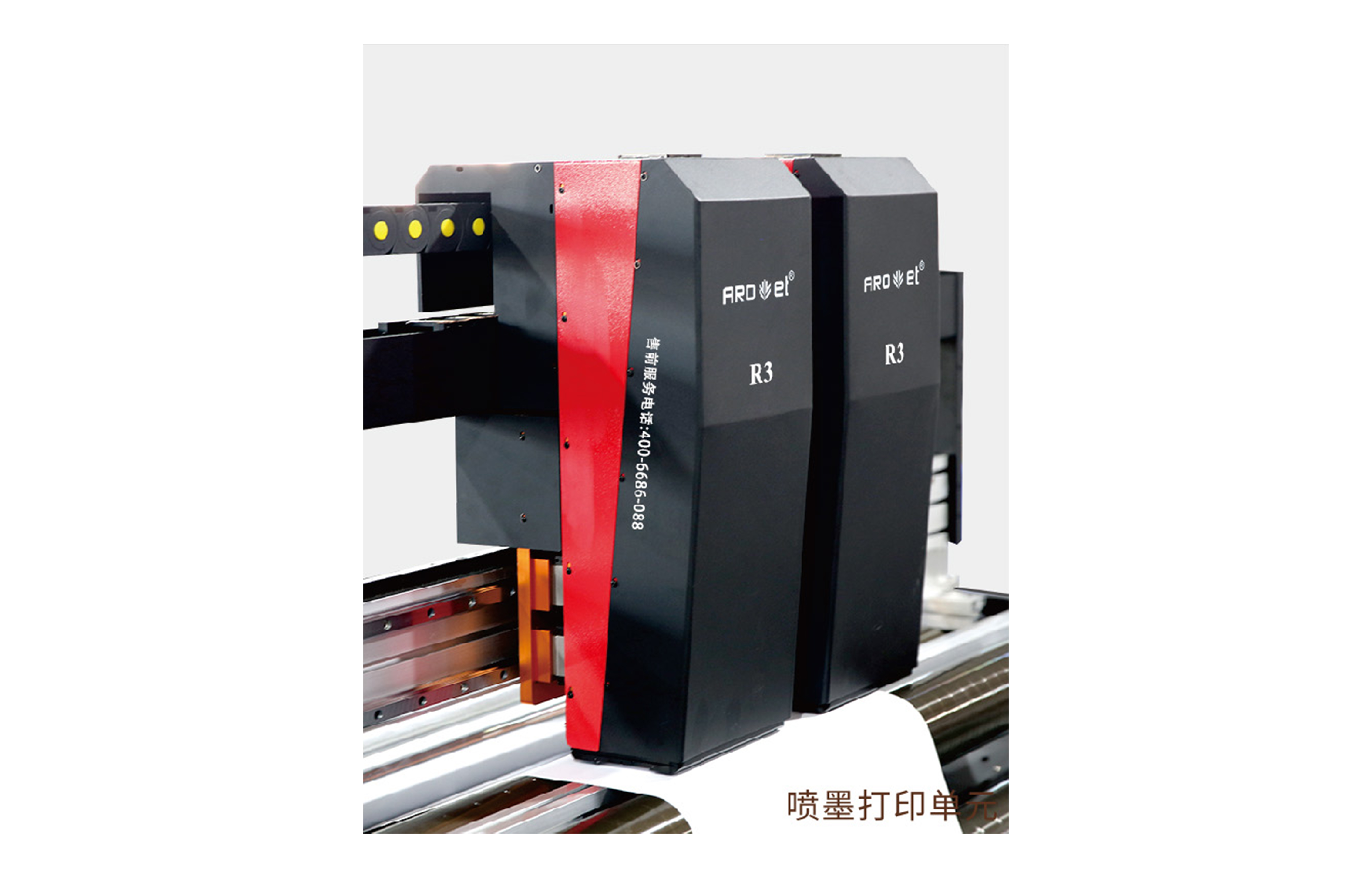 R2VIP888官网捷高精喷印可变数据喷印系统 Tehnical Parameters