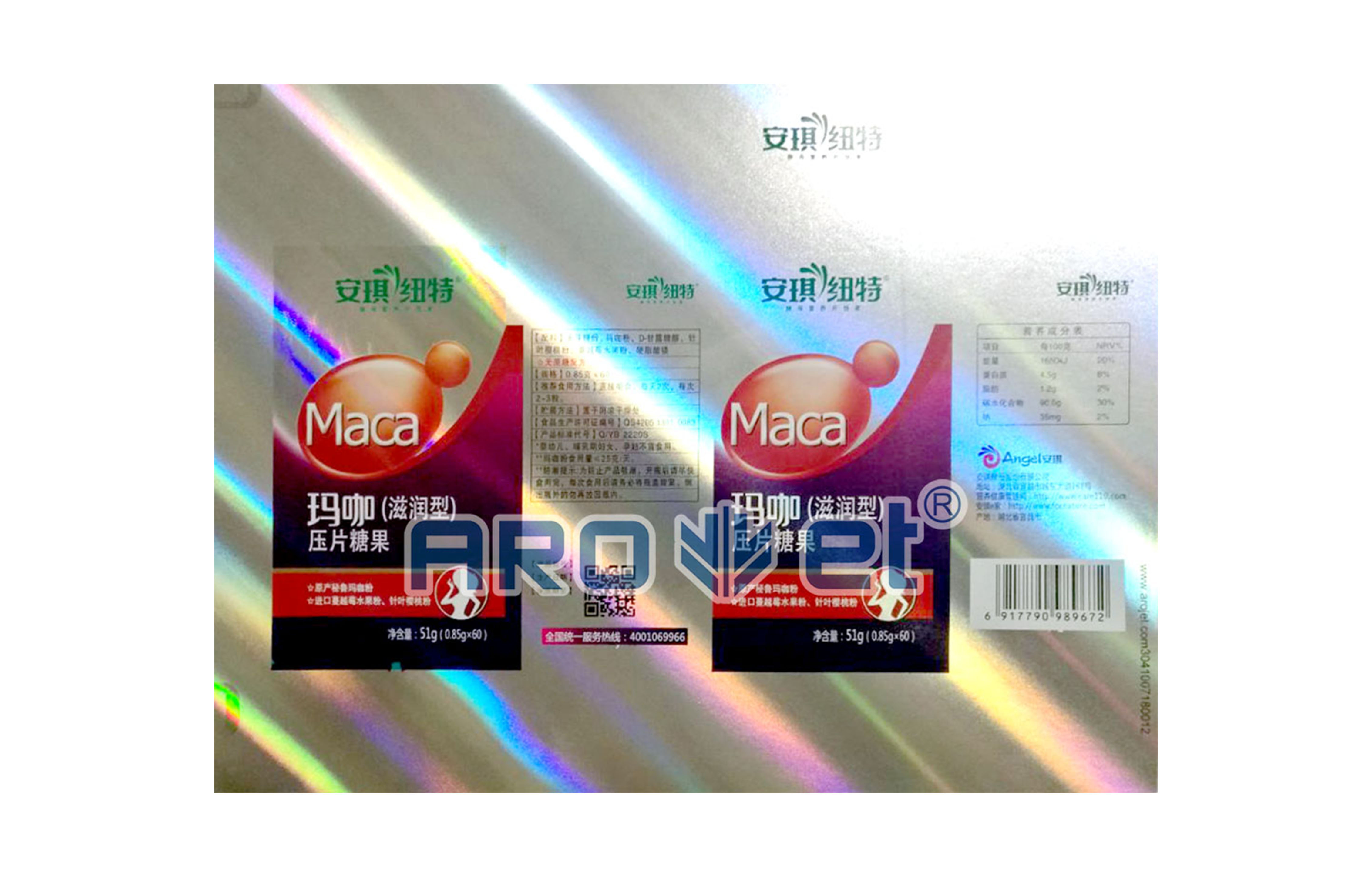 R2VIP888官网捷高精喷印可变数据喷印系统 Tehnical Parameters