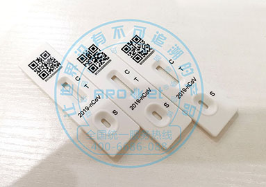 新冠核酸试剂卡喷码机，助力抗击新冠疫情