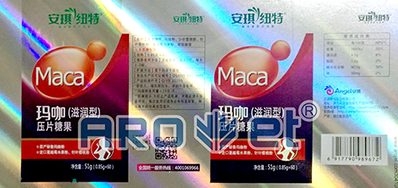 糖果表包装喷码机赋予商品“靓丽”包装