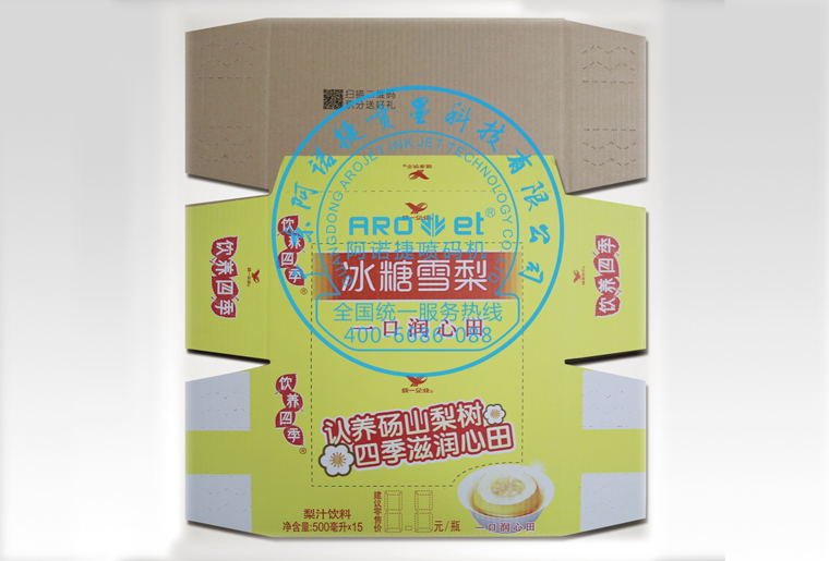 VIP888官网捷彩色UV喷码机在彩盒上喷印二维码