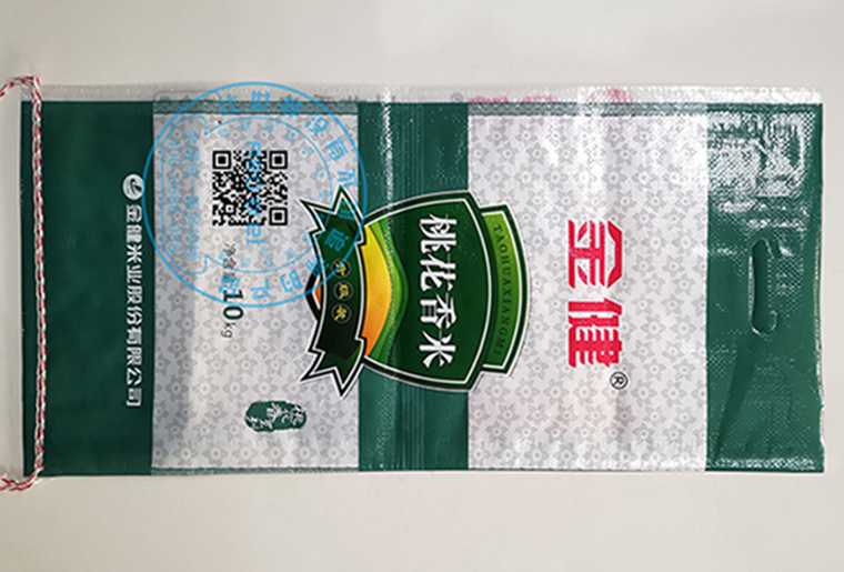 VIP888官网捷包装标识喷码机在米业包装上的利用