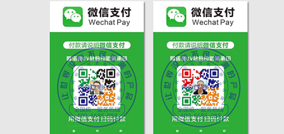 彩色UV喷码机满足产品彩色喷码需要