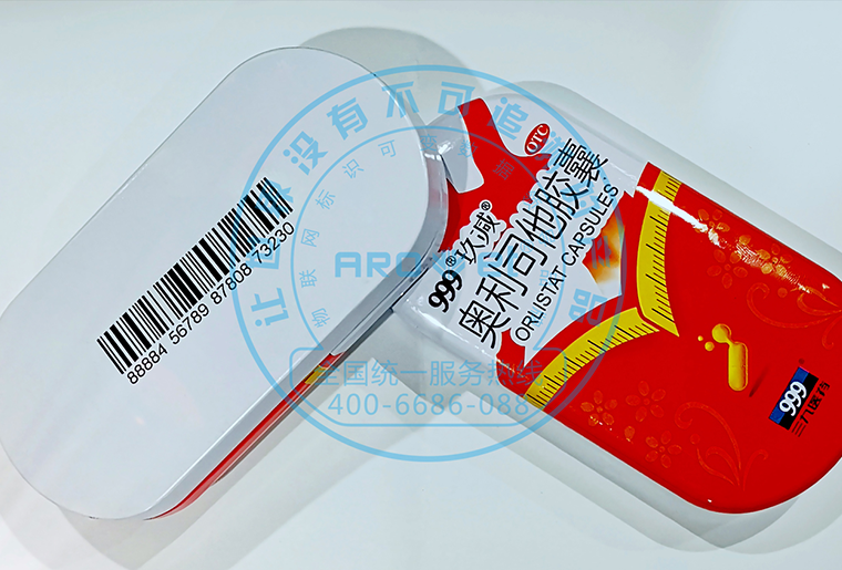 VIP888官网捷X6喷码设备在印铁盖子上喷印药监码