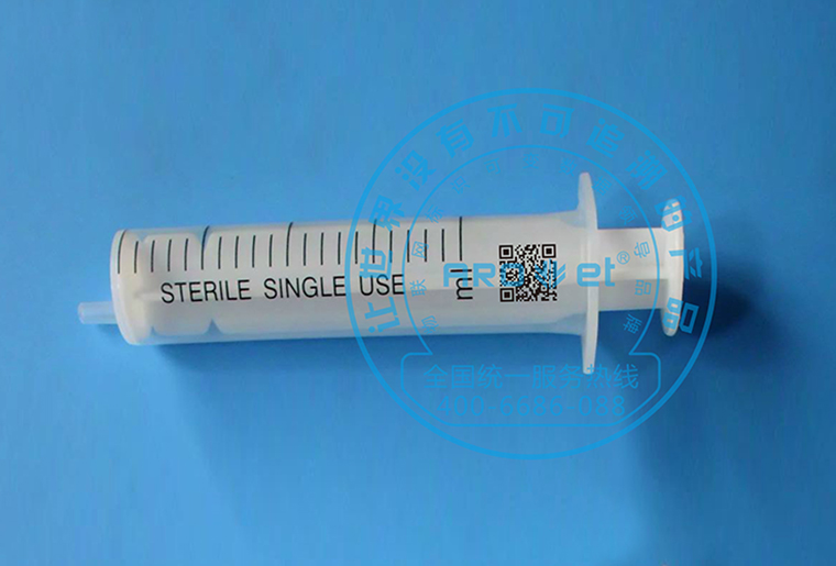 VIP888官网捷C1喷码机在医疗行业器材——注射器上的利用
