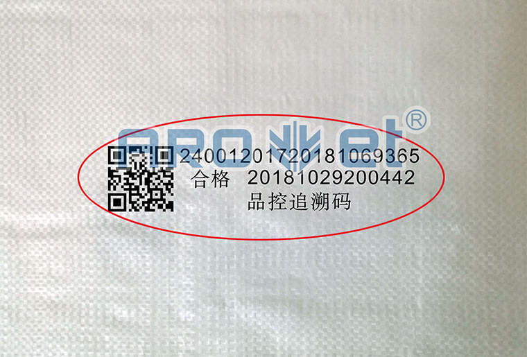VIP888官网捷侧喷喷码机在糖业包装袋上的利用