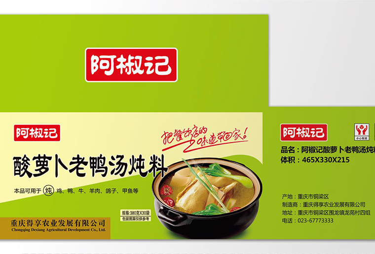 VIP888官网捷UV喷码机在覆膜平台上现场喷码视频