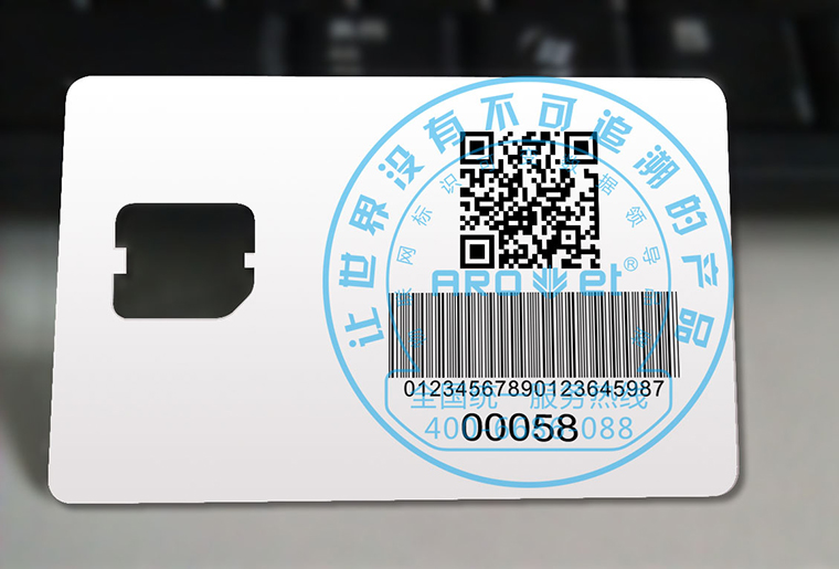 VIP888官网捷uv喷码机在分页机上的利用现场