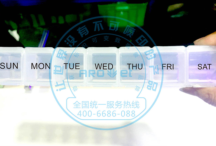 VIP888官网捷X1喷码设备在塑胶产品上的利用