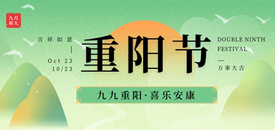 VIP888官网捷|岁岁沉阳秋风劲，敬老爱老暖人心