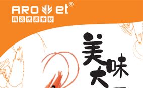 DF-330-HD系列数码标签喷墨印刷设备技术参数Technical Parameters