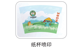 HS-300单张数码喷墨印刷设备技术参数Technical Parameters
